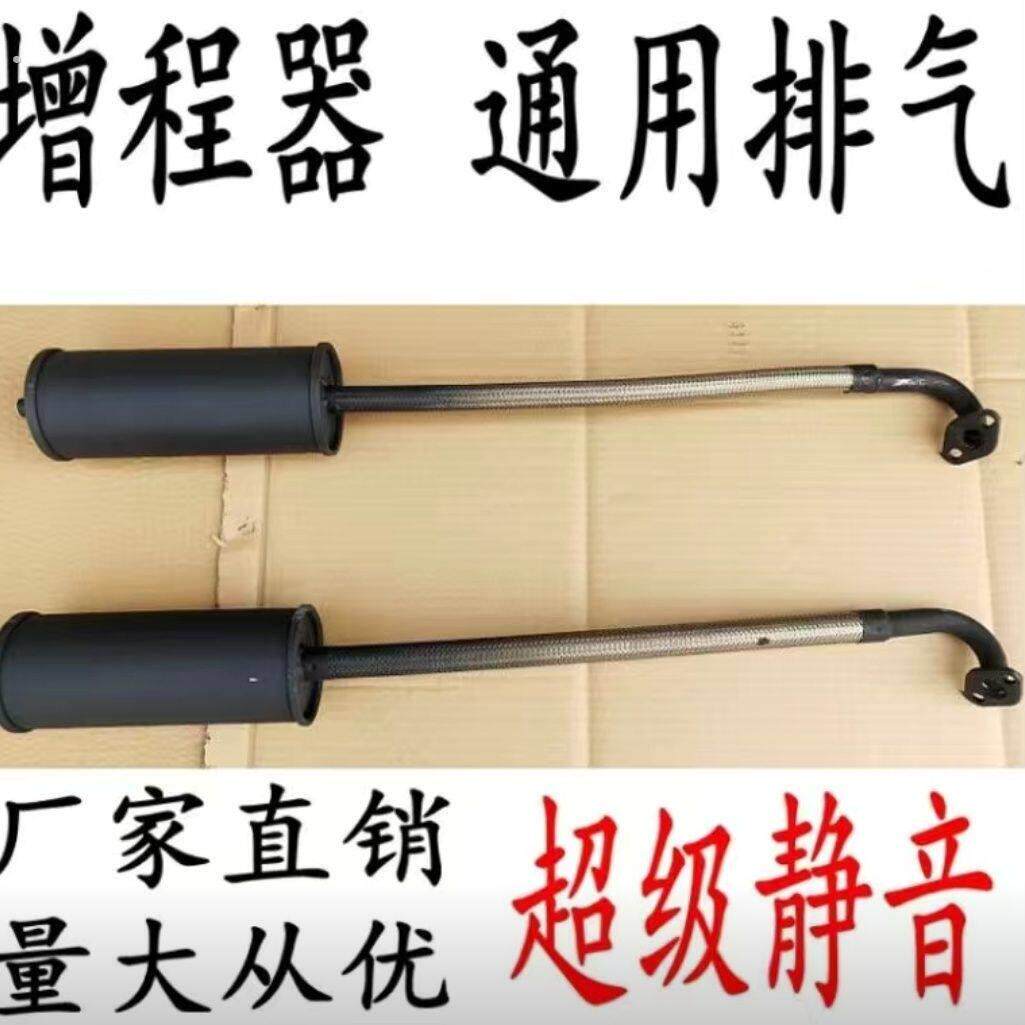 老年三轮车110/110排气管筒 三轮摩托车卧式发动机消音器改装软管