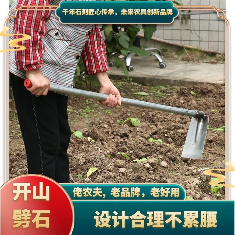 开荒专用锄头轴承钢锻造农用带把一体长柄开垦翻地挖坑种菜锄头