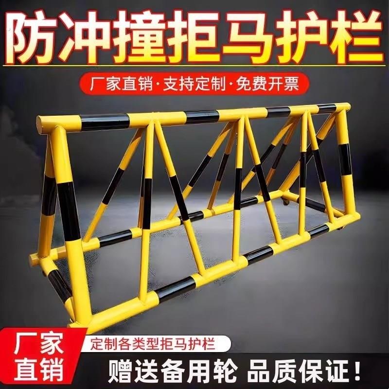 路障门口栏杆防撞禁防撞护栏幼儿园障碍物三角隔离学校门口防撞栏