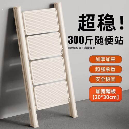 梯子家用折叠伸缩加厚人字梯室内楼梯两用三四步爬梯多功能折叠梯