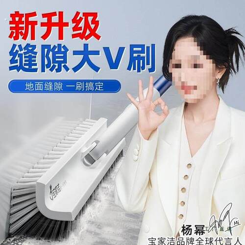 地刷卫生间地刷洗地厕所刷子浴室清洁刷硬毛缝隙长柄地板刷
