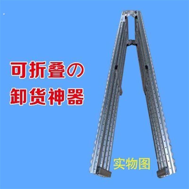 折叠卸货神器滑轮下货无动力滑道可携式搬运传送卸车滑梯轨道输送