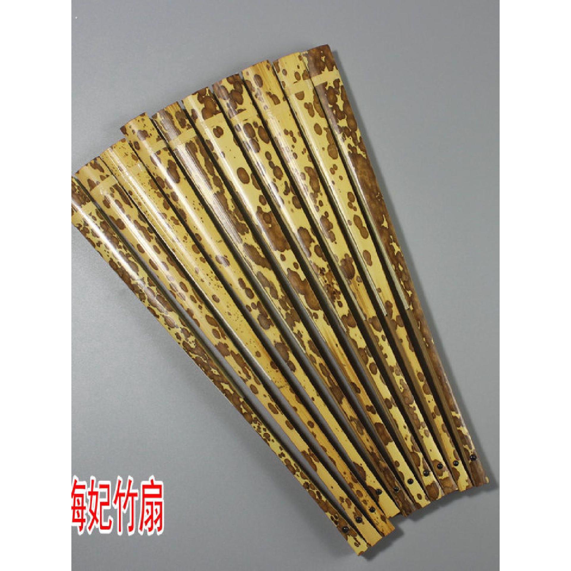 文玩折扇中国风古典梅妃竹湘妃竹扇子5寸95寸苏工空白扇面送扇袋