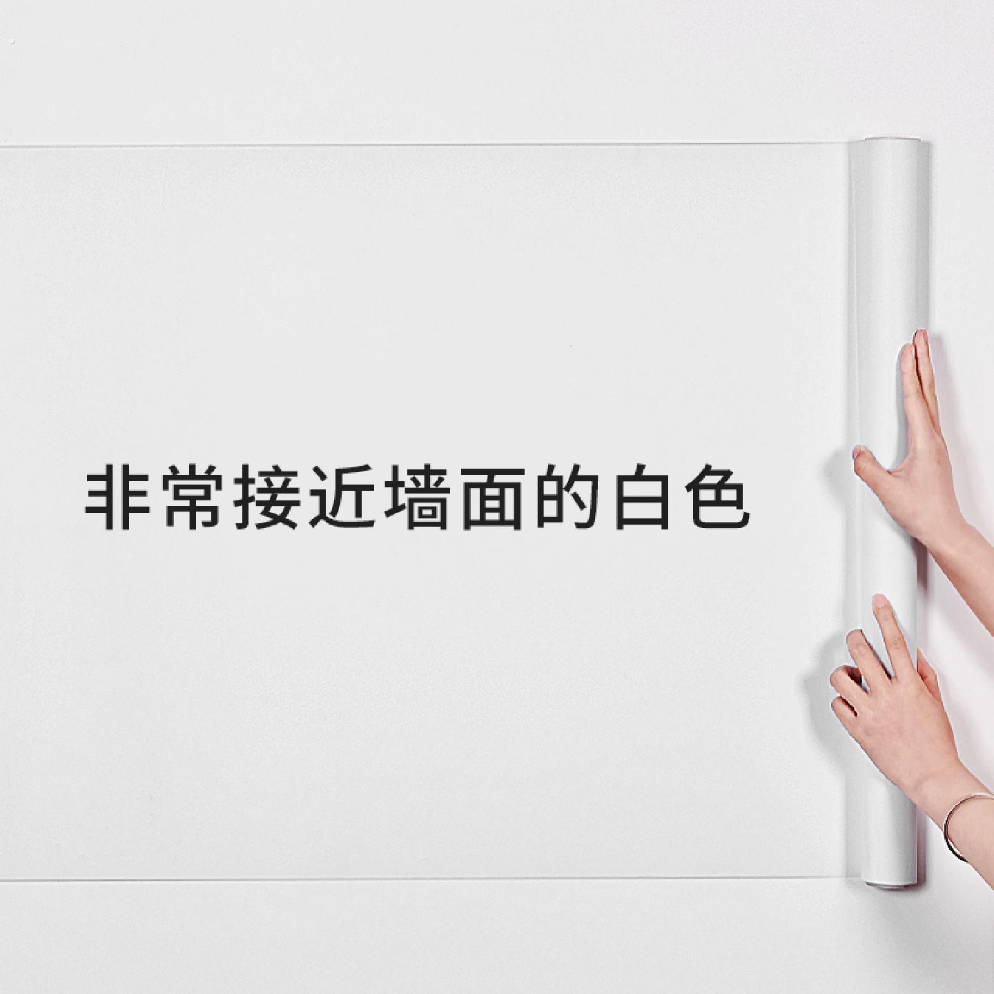 白色贴纸墙纸自粘防水防潮壁纸墙贴卧室墙壁墙面遮丑装饰墙贴墙纸