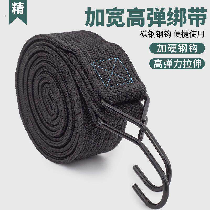 电动车座椅捆松紧摩托车货车捆绑弹力绳快递货绳弹力行挷带捆绑带