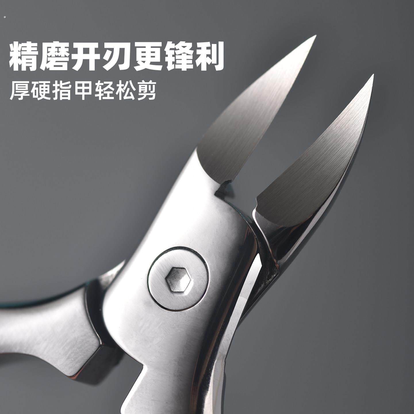 鹰嘴钳指甲剪甲沟脚炎专用家用嵌甲尖嘴修甲工具厚硬脚趾甲指甲钳