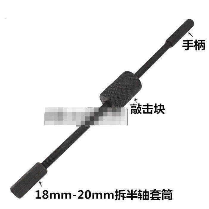 滑锤 三轮车煞车轮毂拉码维修专用工具 拆卸后刹车锅拉马万能摞子