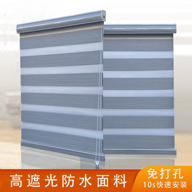 卷帘窗帘百叶隔断阳台防晒遮阳升降家用防水免打孔卧室厨房卫生间