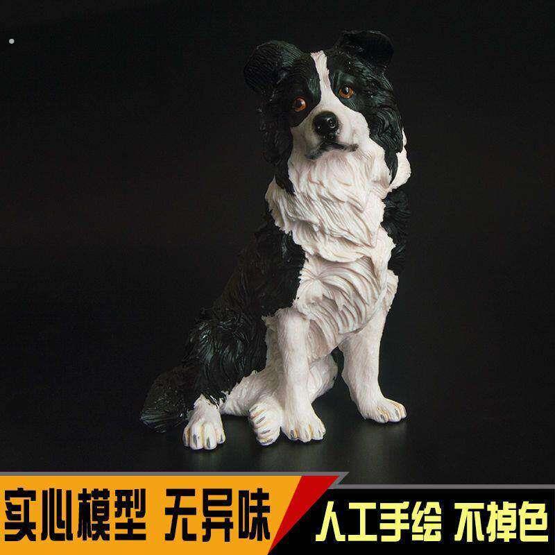 边牧摆件彷真动物模型实心树脂摆件男女孩认知礼物狗狗边境牧羊