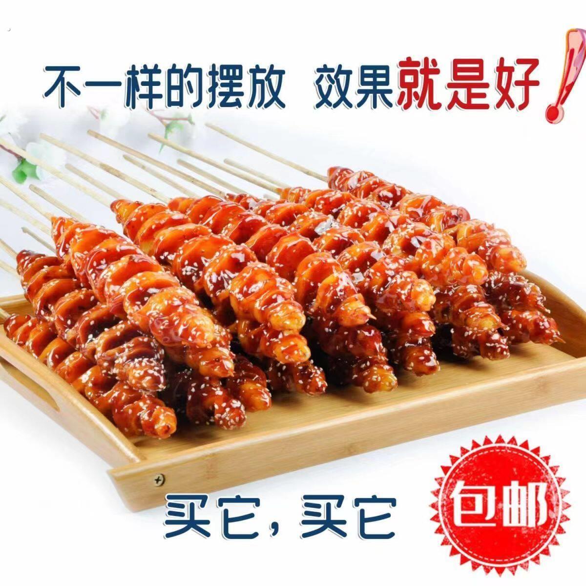 仿真面筋模型烧烤大面筋小吃串串仿真大面筋橱窗展示模型道具样品
