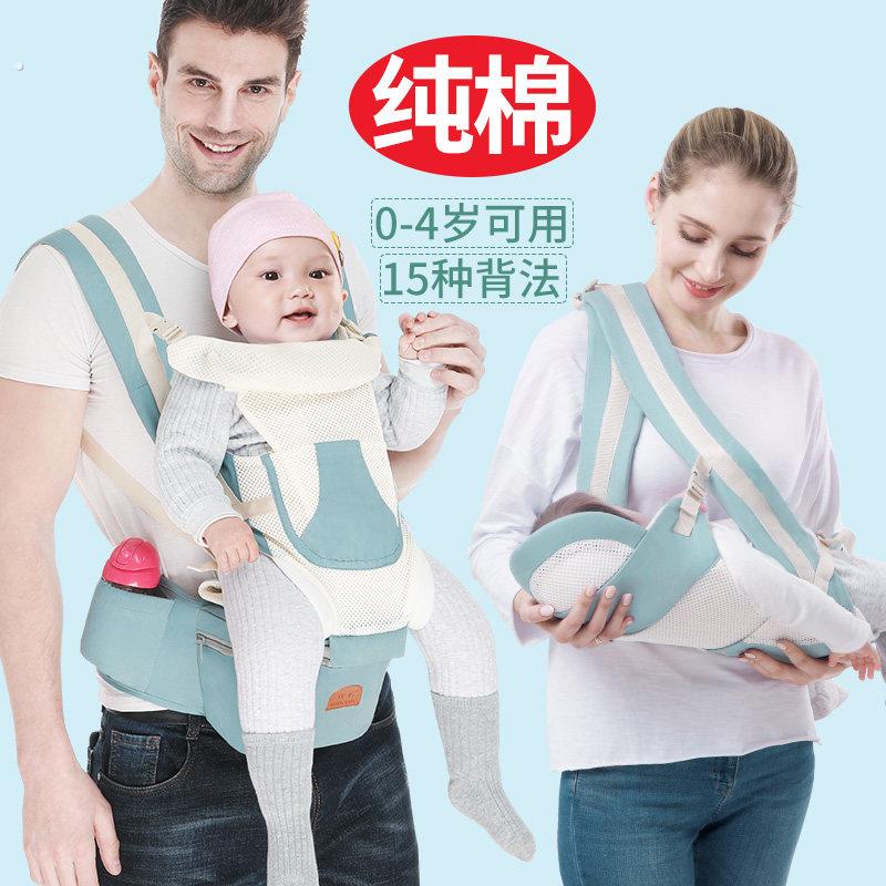 0一3个月抱娃神器解放双手婴儿背带腰凳前后两用多功能轻便宝宝前