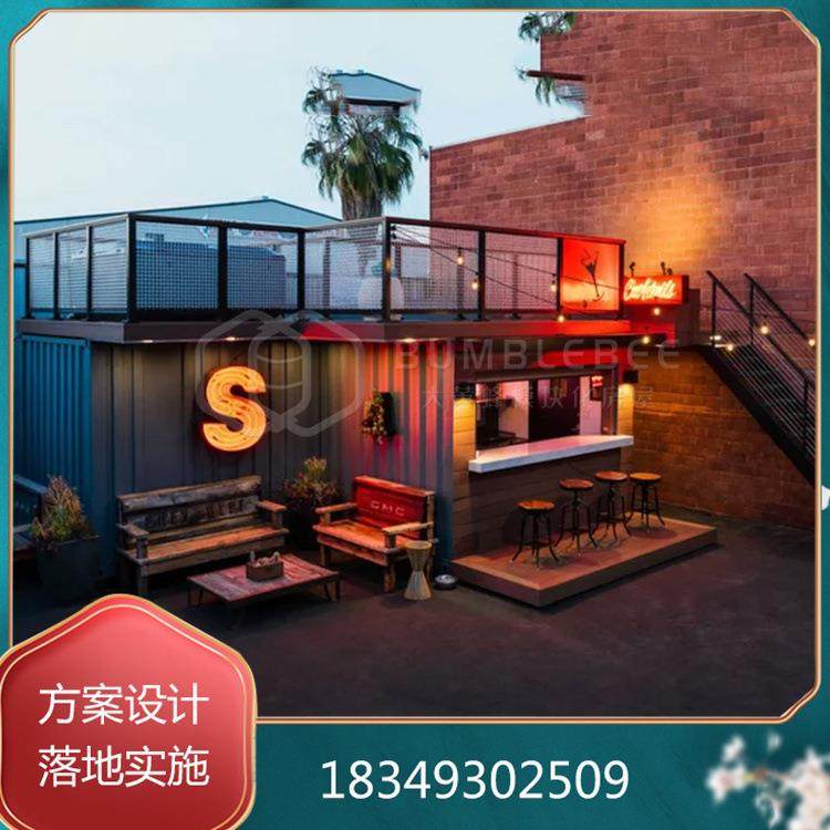 成都组合式集装箱房主题酒店民宿规划设计活动房,基础建材,轻钢别墅,淘宝优惠券,粉丝福利购,淘宝优惠卷