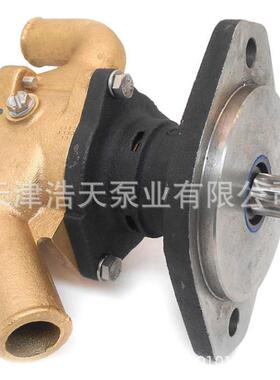 橡胶叶轮泵1320464 132-0463 A032Y747 G1012 G1009海水 淡水泵