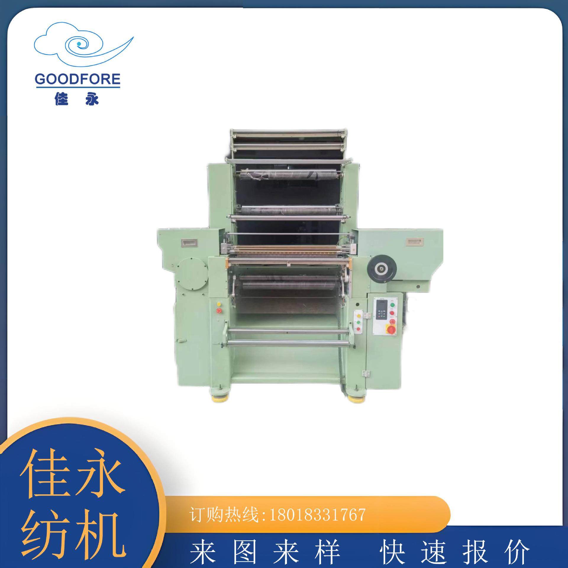 花边兴带类自动钩编机,纺织面料/辅料/配套,织造机械,淘宝优惠券,粉丝福利购,淘宝优惠卷