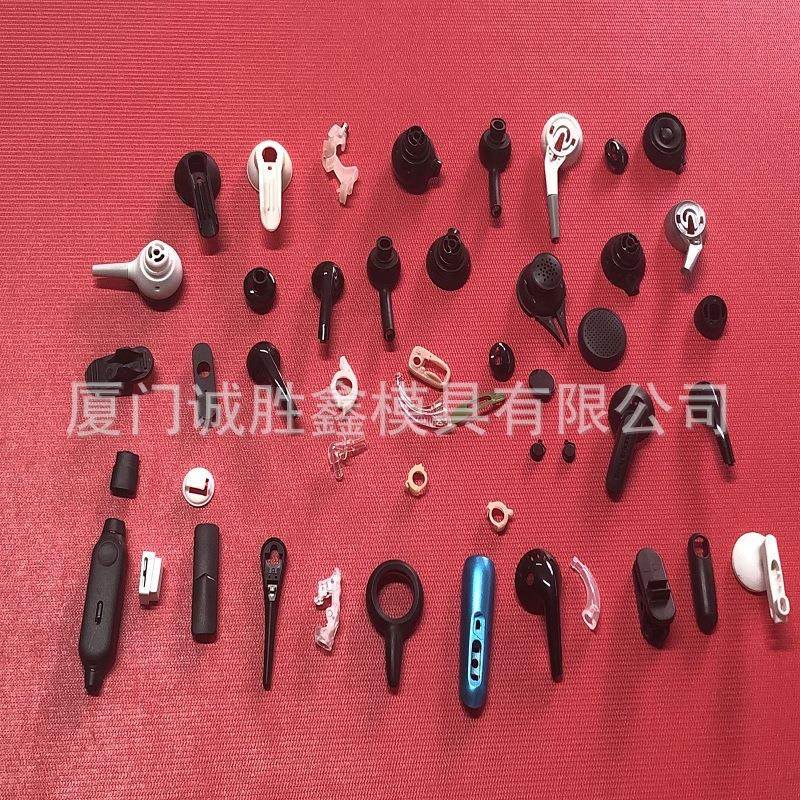 蓝牙耳机模具加工 助听器模具 ABS PP TPU 注塑加工 塑料模具加工,橡塑材料及制品,泡沫塑料模型/模具,淘宝优惠券,粉丝福利购,淘宝优惠卷