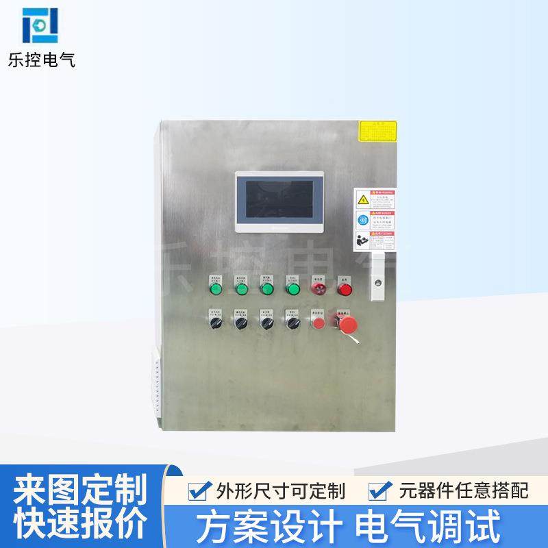 配电箱非标气顶水进气电磁阀箱 PLC繁易触摸防雨双层门电控箱,电子/电工,配电控制柜/控制箱,淘宝优惠券,粉丝福利购,淘宝优惠卷
