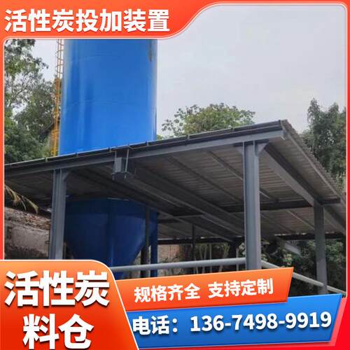 无尘石灰干式投加系统碳酸钠料仓氢氧化钙白灰储罐机械