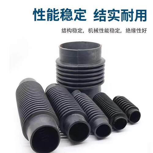 橡胶防尘套伸缩保护套橡胶波纹管汽车保护套丁腈防尘套绝缘橡胶套