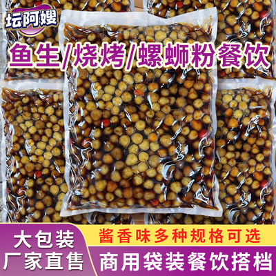 广西特产七彩泡椒辣椒酱香泡椒下饭菜五彩灯笼椒酱香配菜商用批发