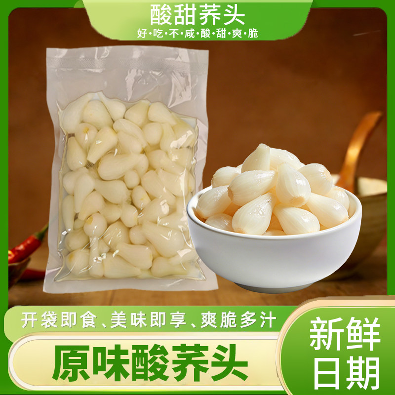广西特产本地荞头商用泡腌制甜酸辣藠头鱼生下饭菜500g商用批发