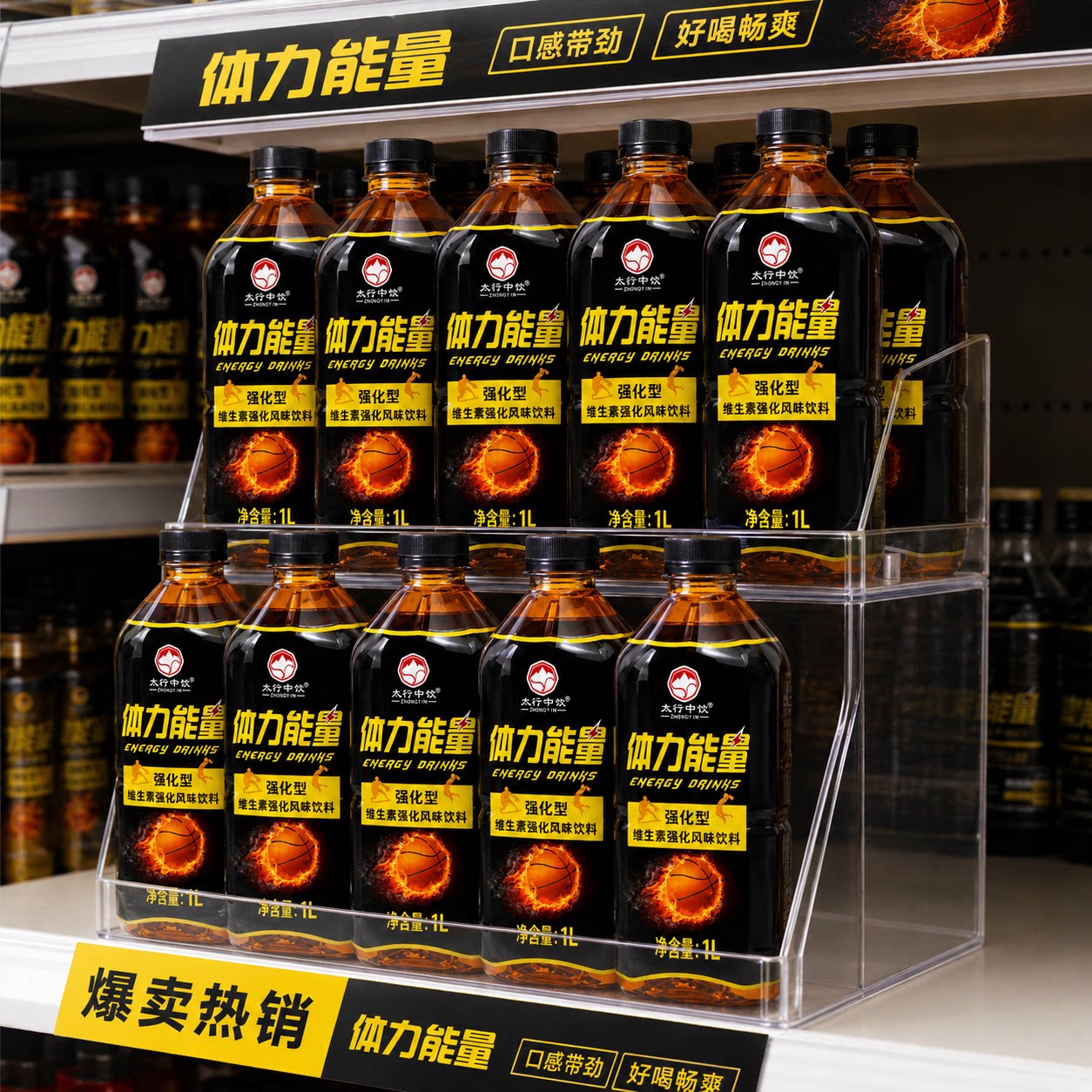 体力能量1L大瓶装维生素能量王功能饮料运动熬夜出汗多常备新日期