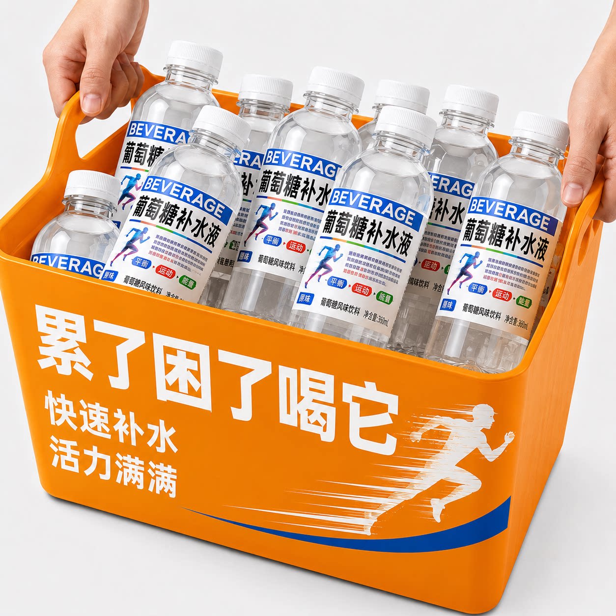 整箱24瓶葡萄糖补水液清甜解腻