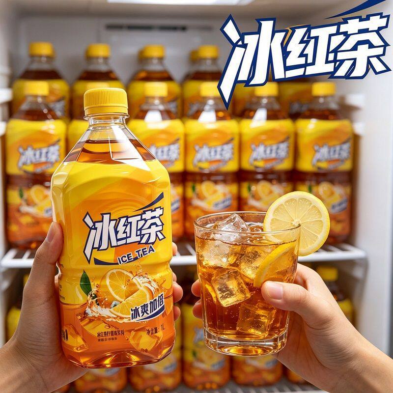 超大瓶冰红茶1升整箱整超值件便宜茶饮料冰红茶青梅绿茶一整箱