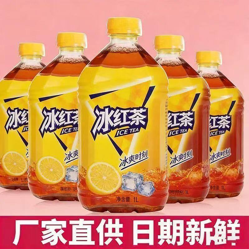 师傅冰红茶1L*12瓶整箱柠檬味红茶饮料饮品大瓶装商超同款批发