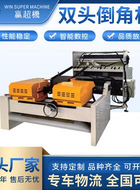 50WD卧式双头液压倒角机圆管不锈钢管实心圆棒倒角