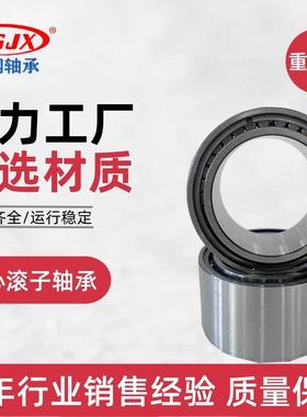 厂家现货供应CARB轴承 C6912V/C3 钢厂用连铸机轴承 圆环滚子轴承