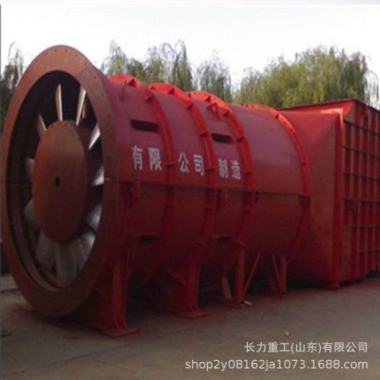 长力重工供应煤矿主通风机 FBCDZ矿用地面风机,机械设备,矿山专用设备,淘宝优惠券,粉丝福利购,淘宝优惠卷