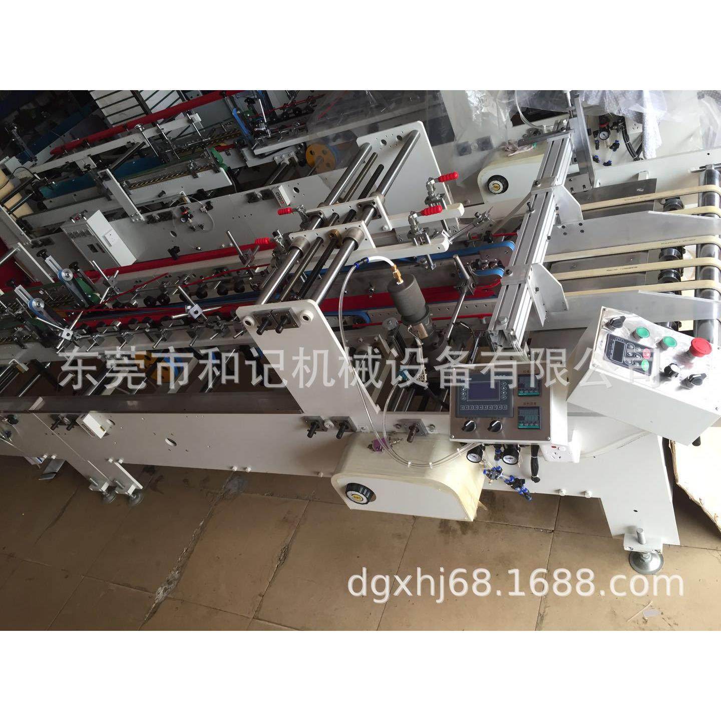 专业定制pet糊盒机 PVC茶叶盒糊盒机 全自动透明塑料盒粘盒机,五金/工具,其他塑料机械,淘宝优惠券,粉丝福利购,淘宝优惠卷