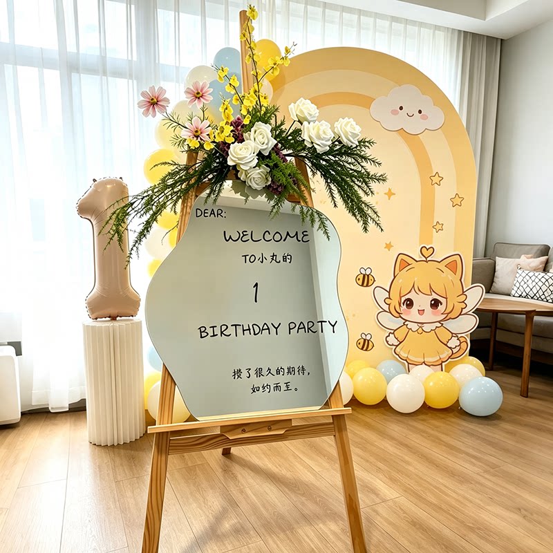 生日迎宾牌 装饰结婚定制全身镜化妆镜云朵镜子订婚宴婚礼迎宾镜