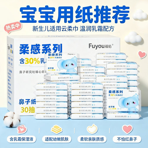 三层加厚