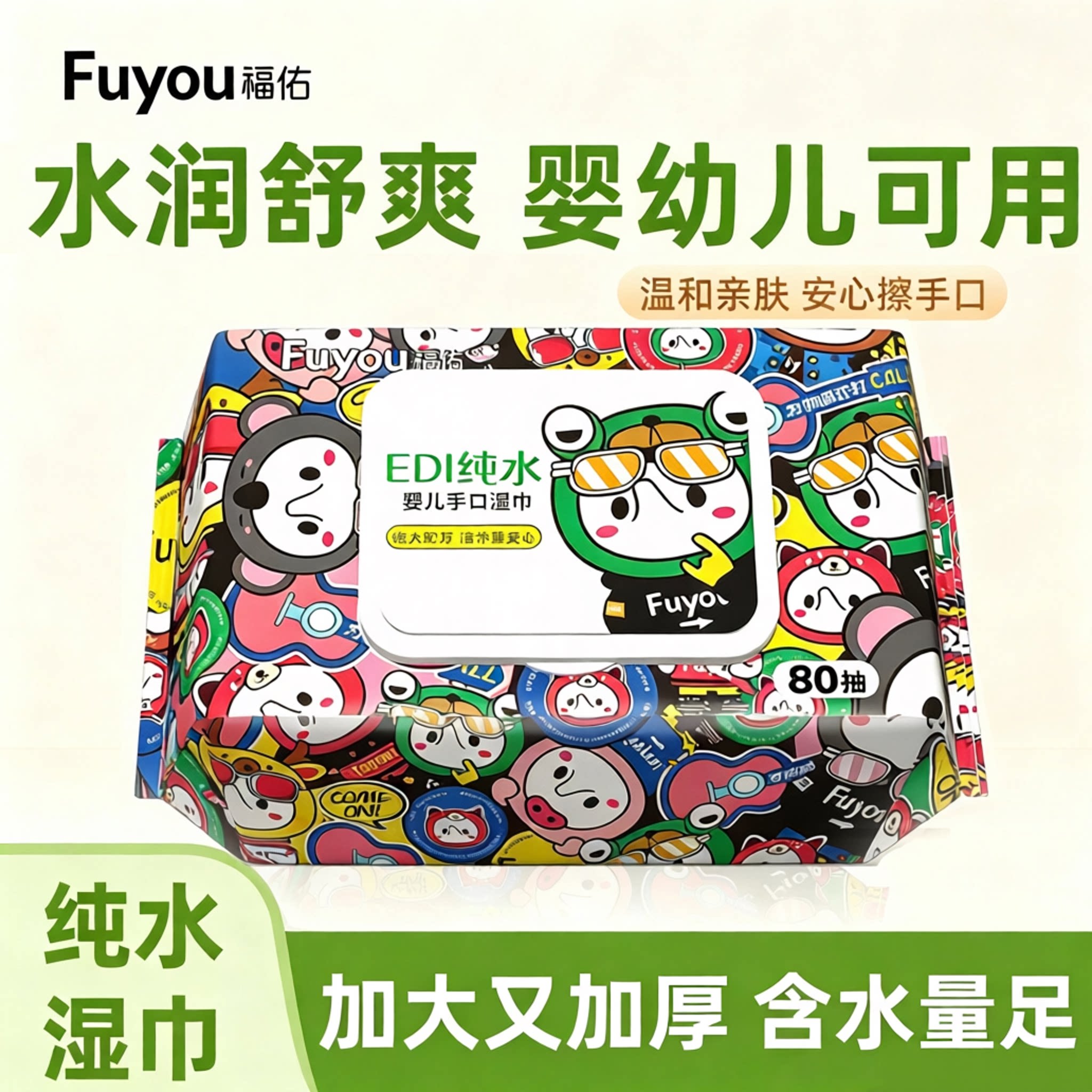 商品图