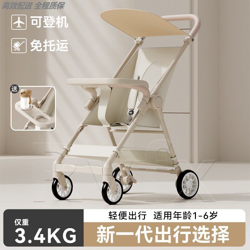 遛娃神器婴儿车可坐可躺一键折叠超轻便四轮手推车高景观带遮阳棚