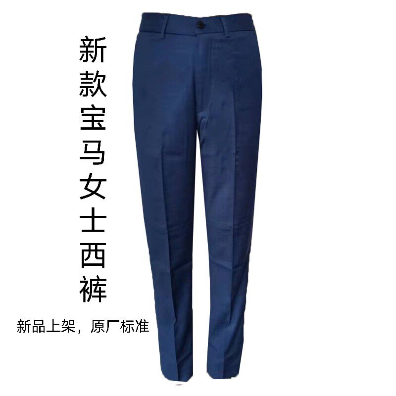 新款领创宝马4S店女士西服蓝色修身女西装工作服套装西裤西裙定制