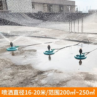 厂房铁皮屋顶大面积省水降温旋转喷水系统洒水麦格浇水低压喷头