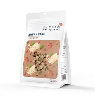 [九折]生生不息冻干成猫零食鸡脖子羊肝成幼猫去口臭磨牙洁齿零食