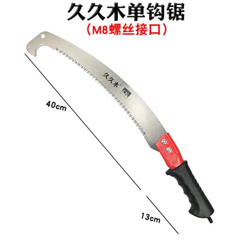 富锦思不锈钢伸缩高枝剪高空锯修枝锯果树高枝锯子园林工具手锯
