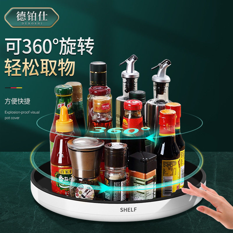 旋转调料置物架厨房台面调味品酱醋瓶多功能转盘家用收纳用品托盘,厨房/烹饪用具,调料置物架,淘宝优惠券,粉丝福利购,淘宝优惠卷