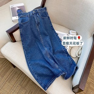 大码女装后开叉牛仔半身裙女复古港风中长款高腰显瘦a字包臀裙子