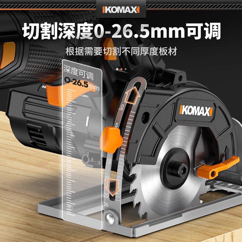 锂电电圆锯充电式手持式电锯多功能切割机锯木工专用小型圆盘锯