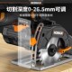锂电电圆锯充电式 电锯多功能切割机锯木工专用小型圆盘锯 手持式
