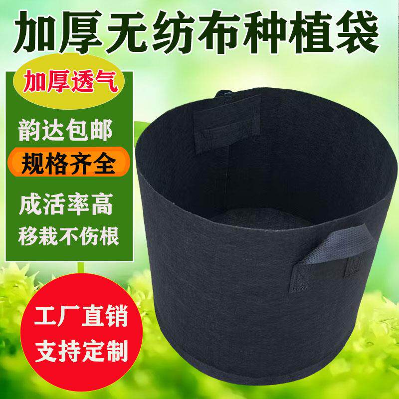 加厚不织布植树袋 优质美植袋 营养鉢 特大白色树苗袋 柑橘育苗袋