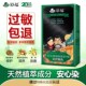 彩蕴老人专用焗油染发膏天然黑色遮盖白发染发剂植物棕黑色自己染