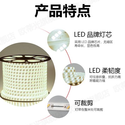 220V三排中性光LED灯带条防水自然光180灯LED灯条户外防雨4000K