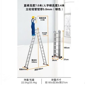 比力多功能折叠梯子铝合金加厚人字梯家用梯伸缩升降阁楼直工程梯