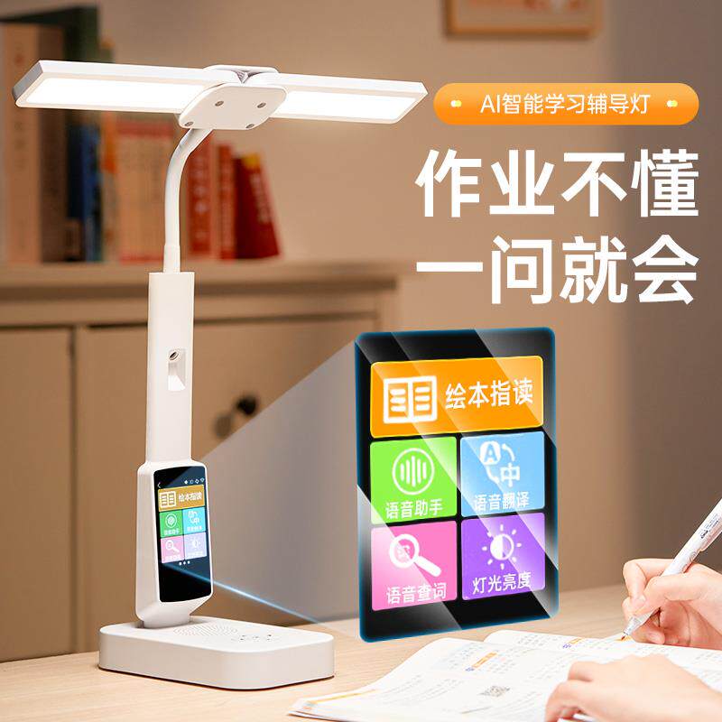 生日礼物男孩子儿童男童10十12岁7小学生6实用高端的台灯学习用品
