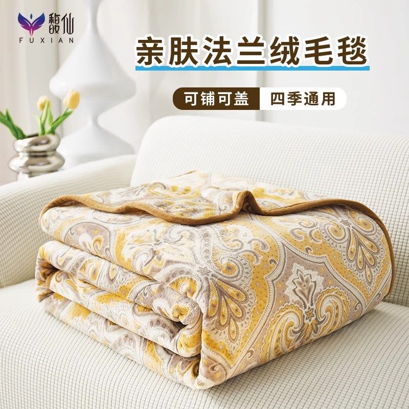 馥仙法兰绒超柔毛毯午睡空调毯加厚午睡二合一毯不掉毛无静电薄款,床上用品,休闲毯/毛毯/绒毯,淘宝优惠券,粉丝福利购,淘宝优惠卷